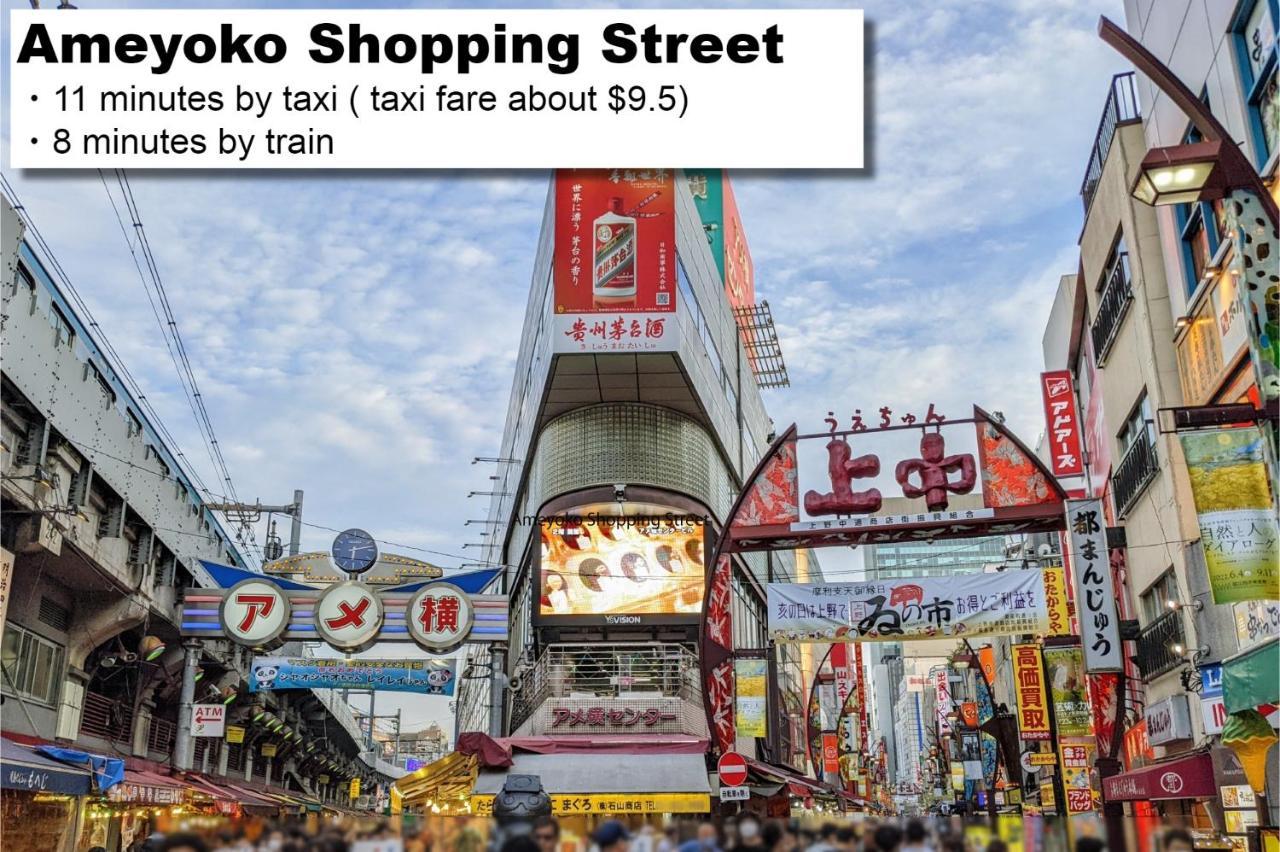 Hotel Monday Akihabara Asakusabashi Токио Екстериор снимка