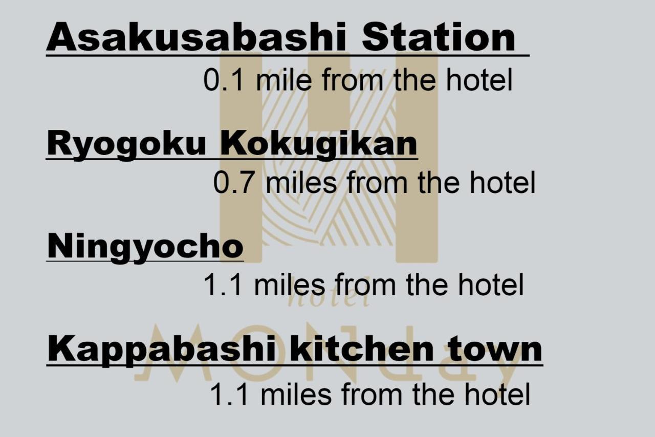 Hotel Monday Akihabara Asakusabashi Токио Екстериор снимка