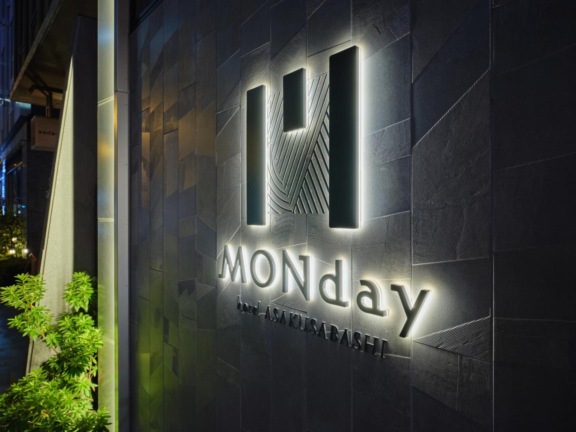 Hotel Monday Akihabara Asakusabashi Токио Екстериор снимка